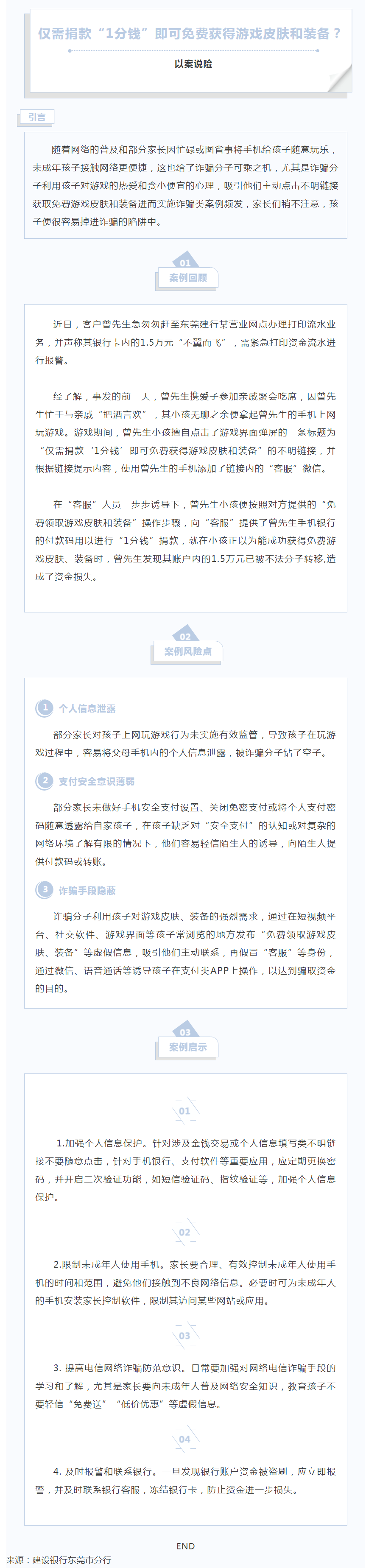 a926a4794656010a16da840506ea4208