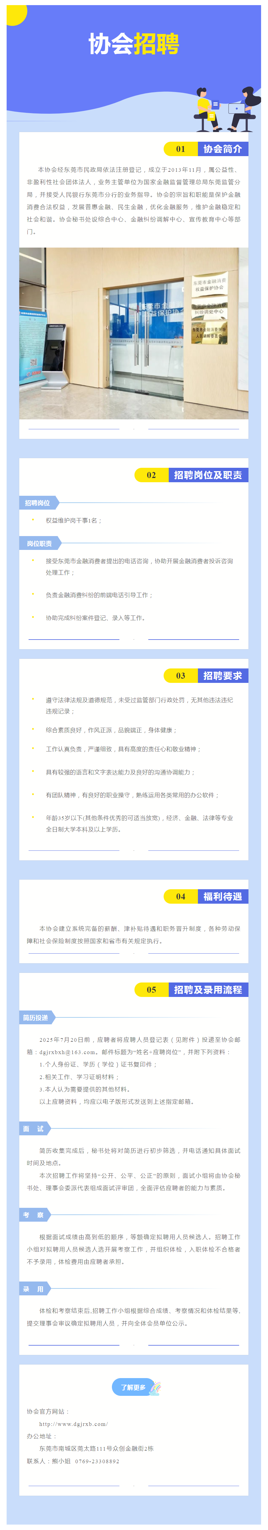 385baf4f26178d2319becc7b73eae4f0