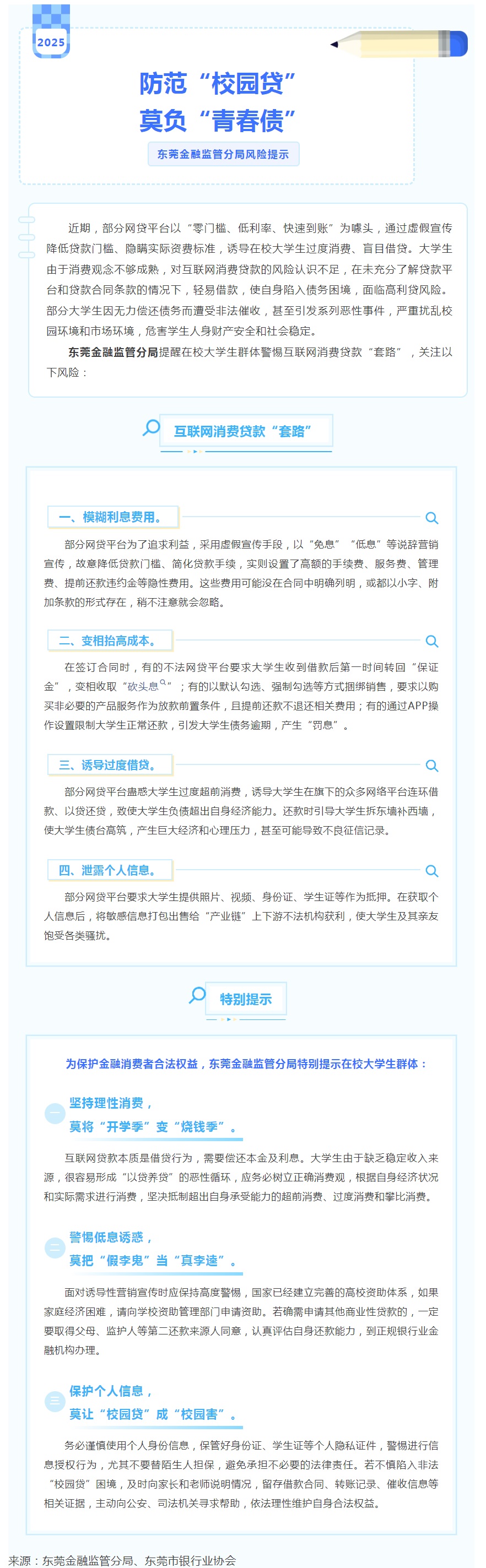 cd143300b1abf193b10f05df4762add8