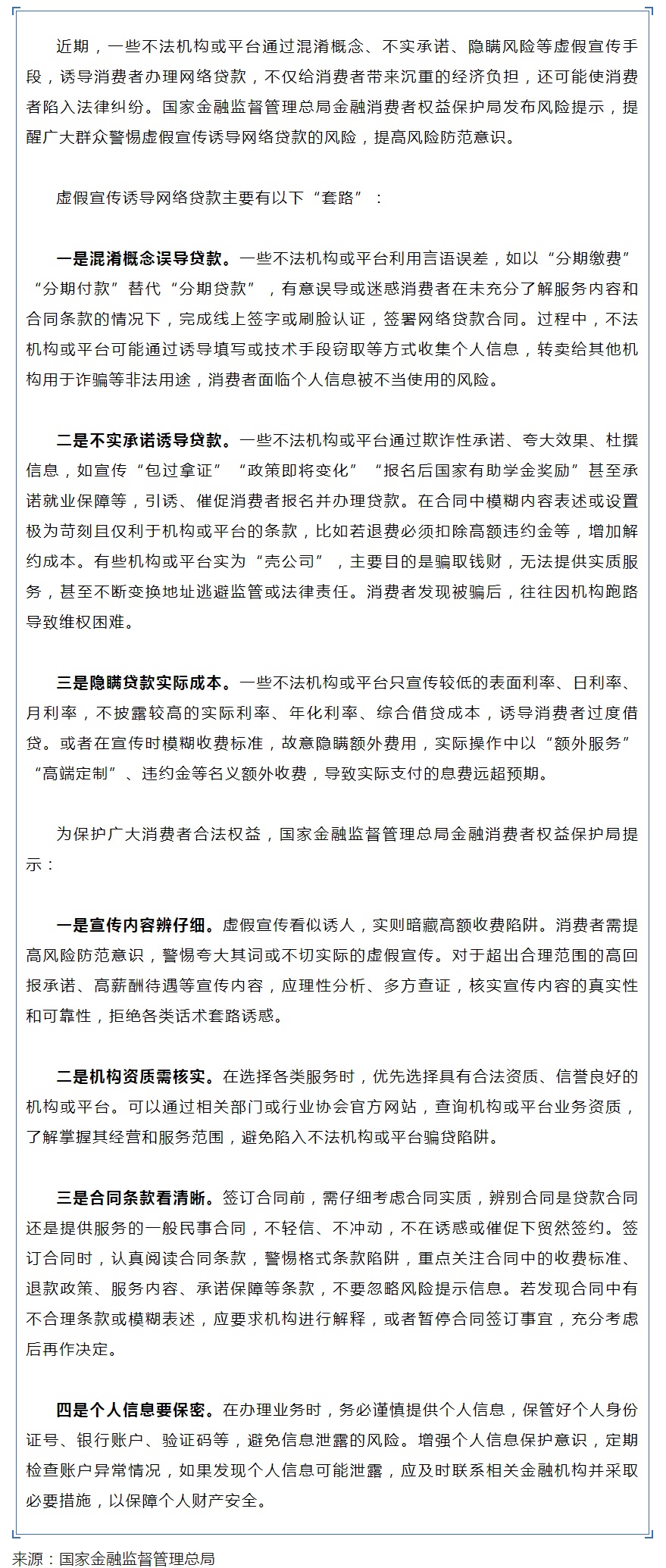 b37d1e45fb0b1d00671aa118303b8827