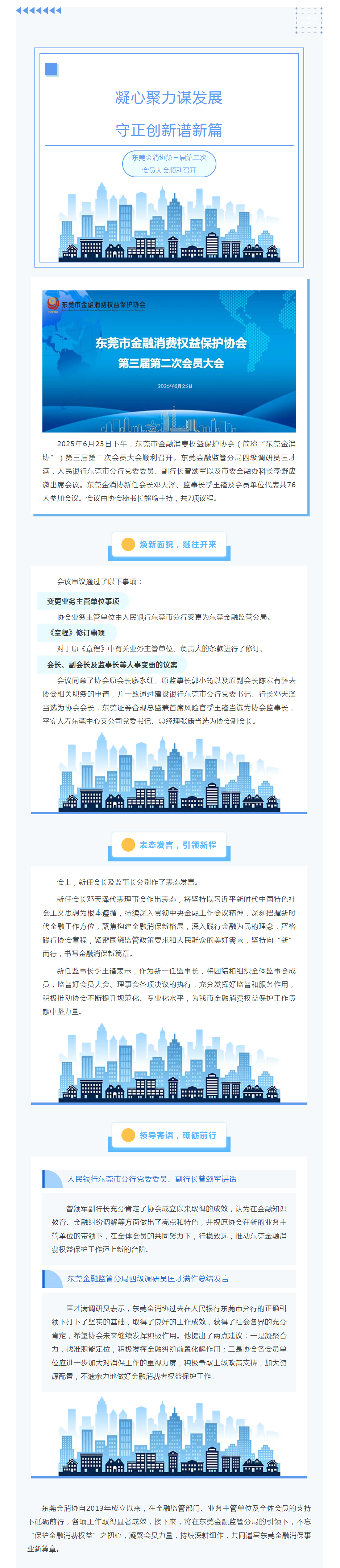 1e399756d7bf8b382d82de26e4a88990