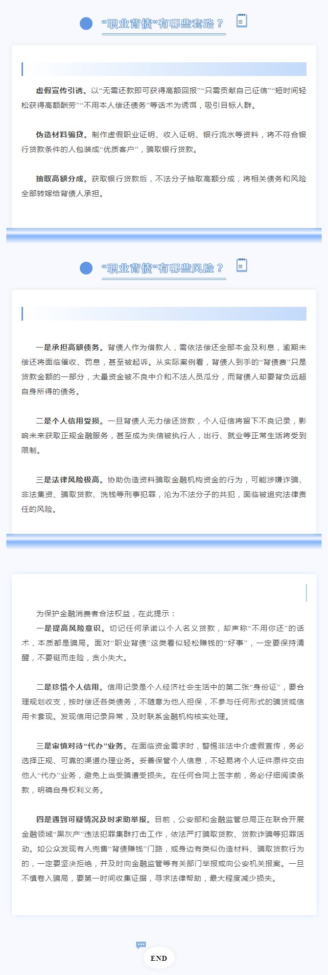 qq_pic_merged_1758594691082