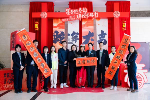 浓墨迎春，金融同行 | 东莞金消协联合农业银行东莞分行开展书法惠民暨金融知识宣传活动