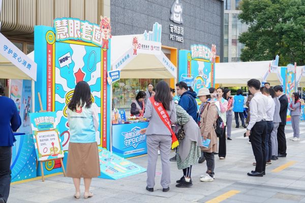 金融消保宣传有了“代言人”！东莞发布IP形象“金小莞”